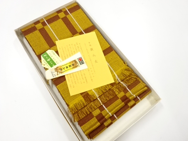 正絹 本場黄八丈 半幅帯（108） 【公式通販】